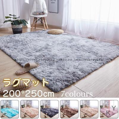257　北欧風ラグマット　A　180㎝×300㎝　特大大判 257 北欧風ラグマット A 180㎝×300㎝ 特大大判の通販 by ぜんya