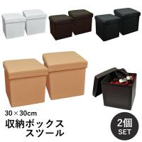 スクエア ボックス 収納ケース カラーボックス 通販 価格比較 2ページ目 価格 Com