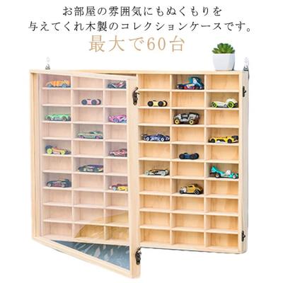 京商 木製ディスプレイケース 2個 ミニカー14台 まとめ売り 京商 木製ディスプレイケース 2個 ミニカー14台 まとめ売り 京商