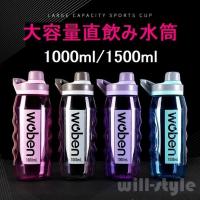水筒 スヌーピー スタイリッシュブローボトル Snoopy Monokuro Pty5 軽い 軽量 スリム スマート プラスチック 直飲み 透明 クリアボトル ウォーターボトル Z2 生活雑貨 通販 ランデルストア 通販 Yahoo ショッピング