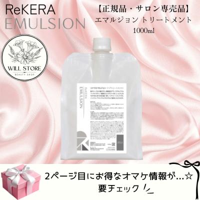リトルサイエンティスト エマルジョンのおすすめ人気商品一覧 通販