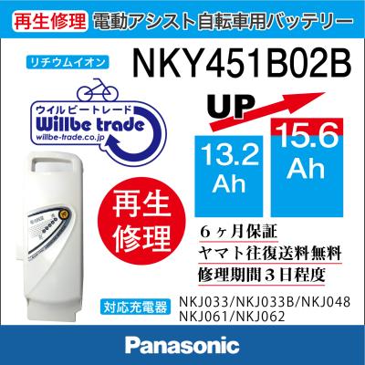 nky451b02bの商品一覧 通販 - Yahoo!ショッピング