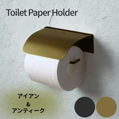可愛いトイレットペーパーホルダーのおすすめ人気商品一覧 通販