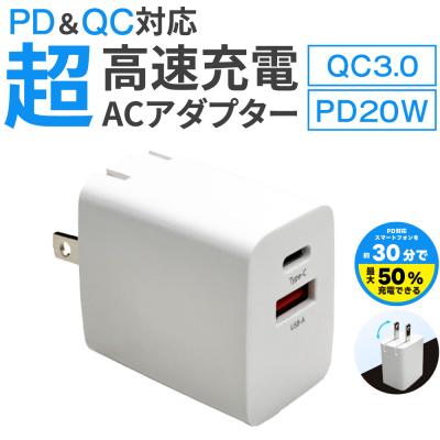 iPad 3（USB ACアダプター）｜PCサプライ、アクセサリー | スマホ