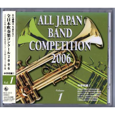 吹奏楽コンクールCD ウインドバンドスクエア - 吹奏楽コンクールCD｜Yahoo!ショッピング