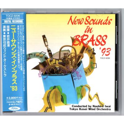 ウインドバンドスクエア - ニュー・サウンズ・イン・ブラスCD｜Yahoo