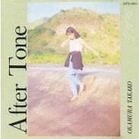 岡村孝子 / After Tone アフター・トーン / 1987.11.25 / リミックス・セレクション・アルバム / 32FD-1083 | WINDCOLOR MUSIC