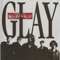 GLAY グレイ / 灰とダイヤモンド / 1994.05.25 / インディーズ1stアルバム / EXC-015 | WINDCOLOR MUSIC