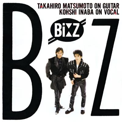 B'z アルバム コレクション23枚セット B'z 25th Anniversary DIGEST 1988-2013 - YouTube
