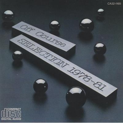 オフコース ベストアルバムのおすすめ人気商品一覧 通販 - Yahoo