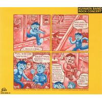 KUWATA BAND 桑田佳祐 / ROCK CONCERT / 1986.12.05 / ライヴアルバム / 2CD / VDR-9045-6 | WINDCOLOR MUSIC