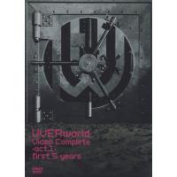UVERworld / UVERworld Video Complete -act.1- first 5 years / 2010.7.7 / ビデオクリップ集 / 初回生産限定盤 / DVD＋CD / SRBL-1432-3 | WINDCOLOR MUSIC