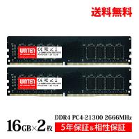 WINTEN デスクトップPC用 メモリ DDR4 2666 PC4-21300 32GB(16GB x 2枚) 288Pin CL19 1.2V DIMM 5年保証 相性保証 LODIMM SDRAM 内蔵 増設 WT-LD2666-D32GB 5622 | WINTEN WINDOOR店