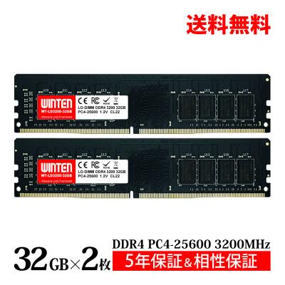 ddr4 64gbのおすすめ人気商品一覧 通販 - Yahoo!ショッピング