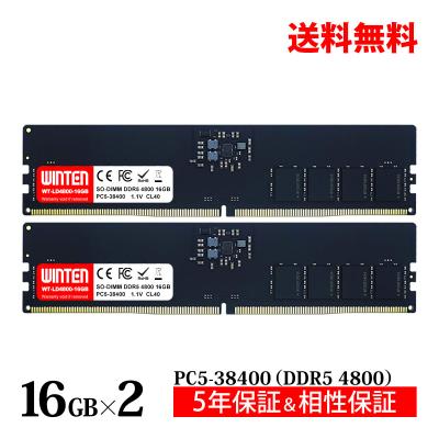 新品 未開封 LINKS memory ddr5 32Gデスクトップ用 リンクスインターナショナル デスクトップ用 DDR5メモリ LM5D