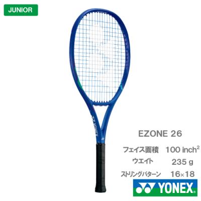 ezone26（YONEX／テニスラケット）｜テニス | スポーツ のおすすめ人気