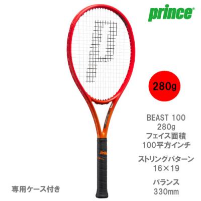 プリンス ビースト 280（テニス用品） | スポーツ のおすすめ人気商品