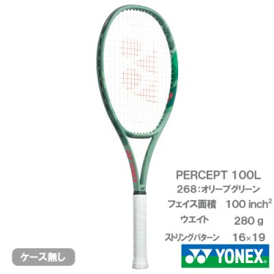 yonex percept 100l（硬式テニスラケット）｜ラケット｜テニス