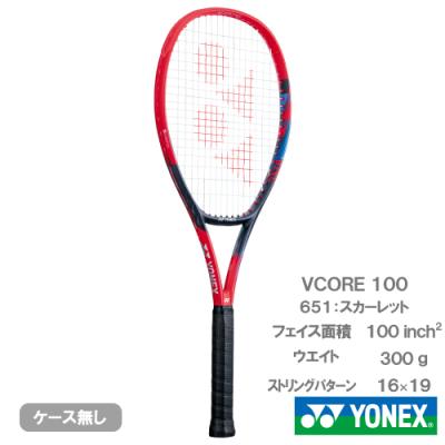 vcore 100（テニスラケット）｜テニス | スポーツ のおすすめ