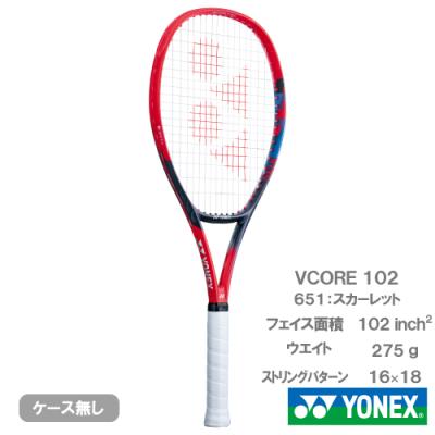vcore 2026のおすすめ人気ランキングTOP100 - Yahoo!ショッピング