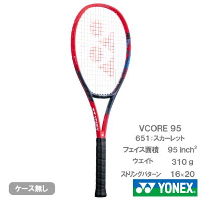 vcore 95（テニスラケット）｜テニス | スポーツ のおすすめ人気商品
