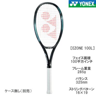 [限定モデル】OSAKA EZONE 100 G2 ヨネックスイーゾーン 楽天市場】Yonex ヨネックス OSAKA EZONE 100 G2 テニスラケット
