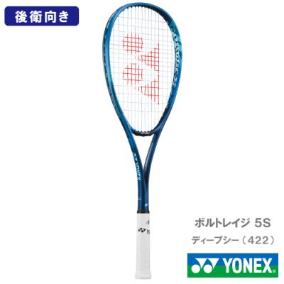 ボルトレイジ5sのおすすめ人気商品一覧 通販 - Yahoo!ショッピング