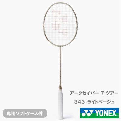 バドミントンラケット　アークセイバー10 ロングセラーARCSABER 11を