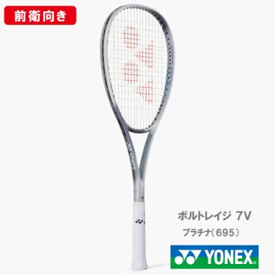 ボルトレイジ7vのおすすめ人気ランキングTOP100 - Yahoo!ショッピング