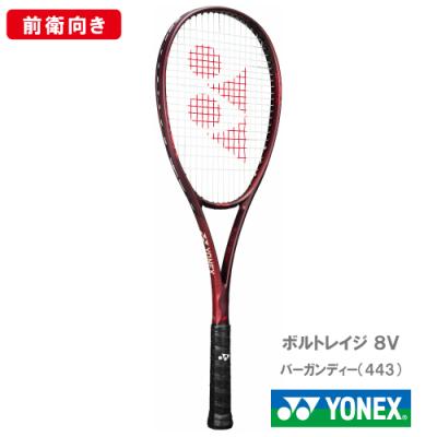 ボルトレイジ8vの商品一覧 通販 - Yahoo!ショッピング