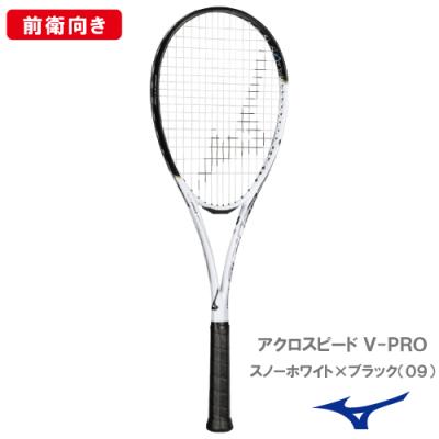 軟式テニスラケット ミズノアクロスピードv-proの商品一覧 通販