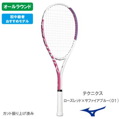 テニスラケットミズノxystのおすすめ人気商品一覧 通販 - Yahoo