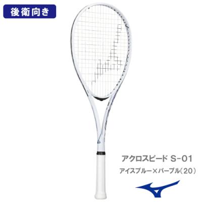 MIZUNO 硬式テニスラケット｜ラケット｜テニス｜スポーツ おすすめ人気