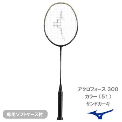 ほぼ未使用　ミズノ　アクロフォース300 4U6 2本セット アクロフォース300(バドミントン)|73JTB503|ラケット