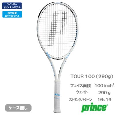 prince x100 tour（テニスラケット）｜テニス | スポーツ のおすすめ