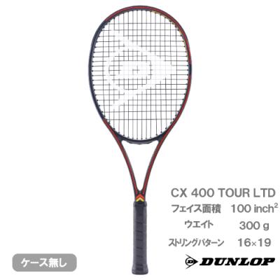 cx400tour（DUNLOP）のおすすめ人気商品一覧 通販 - Yahoo