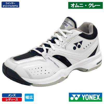 YONEXテニスシューズ　オムニクレー26.5cm　状態良好 ヨネックス（YONEX）（メンズ、レディース）オムニクレーコート