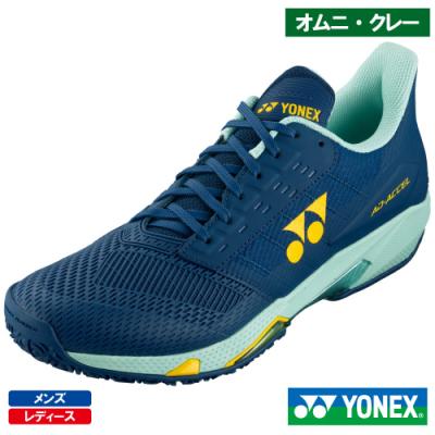 YONEX テニスシューズ（色：ブルー系）｜テニス｜スポーツ おすすめ