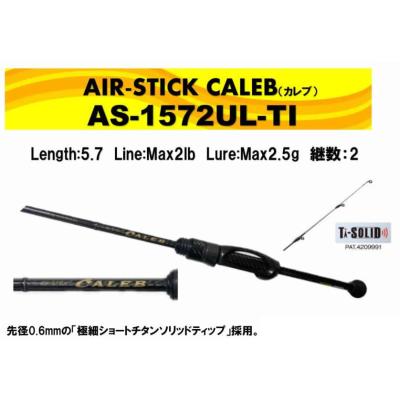 mukai AIR stickのおすすめ人気商品一覧 通販 - Yahoo!ショッピング