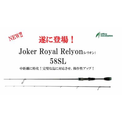 オフィスユーカリ ジョーカー(釣り)の商品一覧 | アウトドア オフィスユーカリ ジョーカー(釣り)の商品一覧 | アウトドア