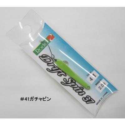 セール ドリフトスピン2.5g 9点セット 新品未使用 レアカラー 廃番含