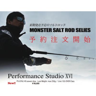 ソウルズ ロッド マグロのおすすめ人気商品一覧 通販 - Yahoo!ショッピング