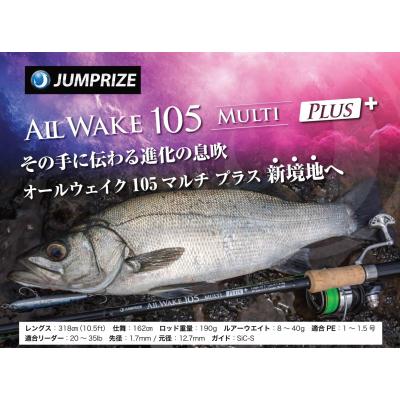 ショアジギング ロッド コルクグリップのおすすめ人気商品一覧 通販