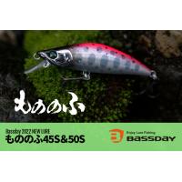 バスディBASSDAY　 もののふ45S | ウインズヤフー店