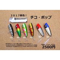 ウインズヤフー店 - BPベイト バスポンド｜Yahoo!ショッピング