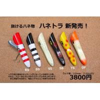 ウインズヤフー店 - BPベイト バスポンド｜Yahoo!ショッピング