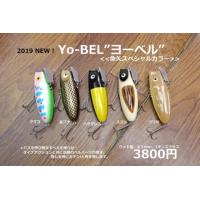 ウインズヤフー店 - BPベイト バスポンド｜Yahoo!ショッピング