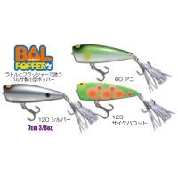 ガウラクラフト ルアーのおすすめ人気商品一覧 通販 - Yahoo!ショッピング