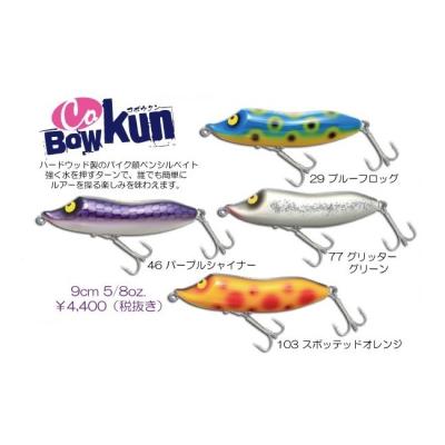 ガウラクラフト ルアーのおすすめ人気商品一覧 通販 - Yahoo!ショッピング