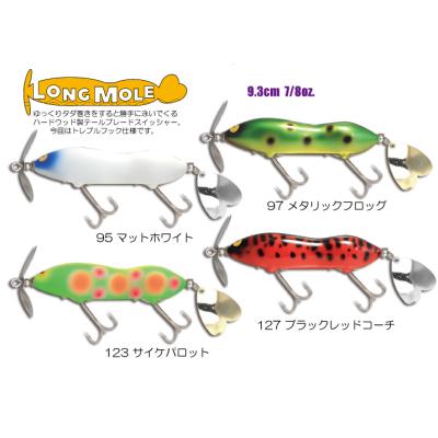 ガウラクラフト ルアー（釣り ハードルアー）｜釣り | アウトドア